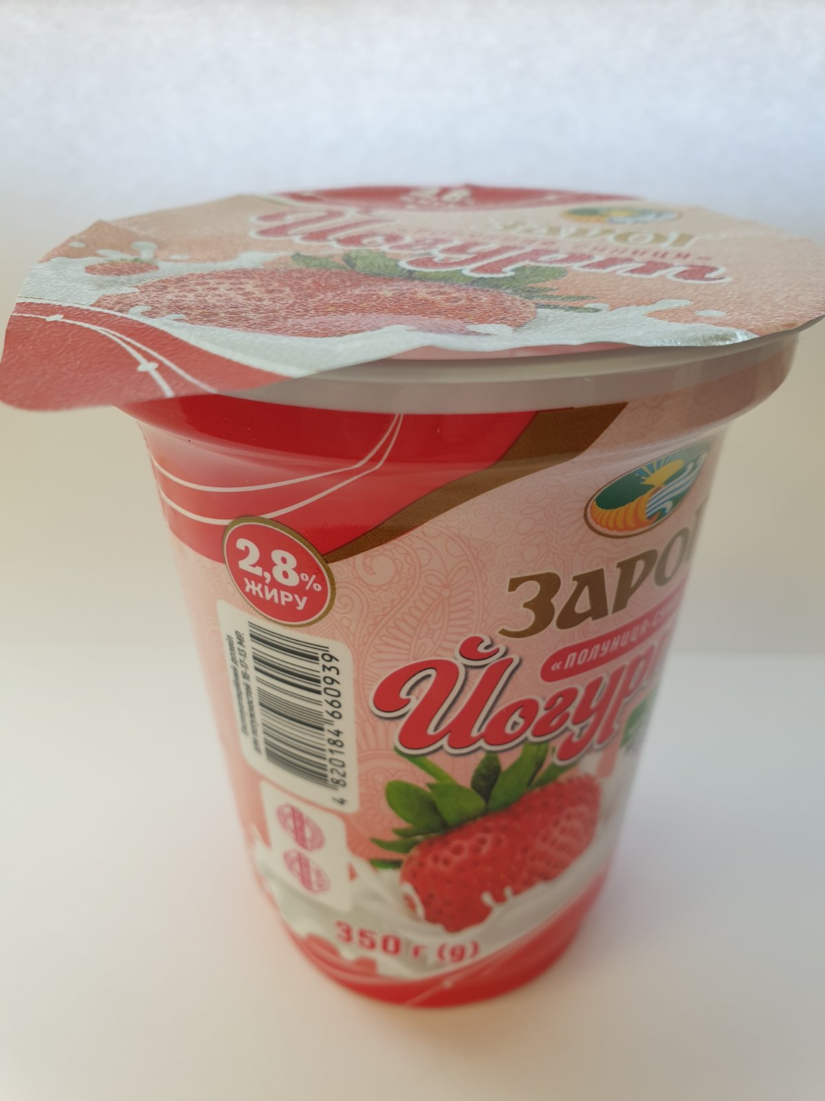 Йогурт 2,8% "Полуниця-суниця" 350 г, ТМ "ЗароГ"